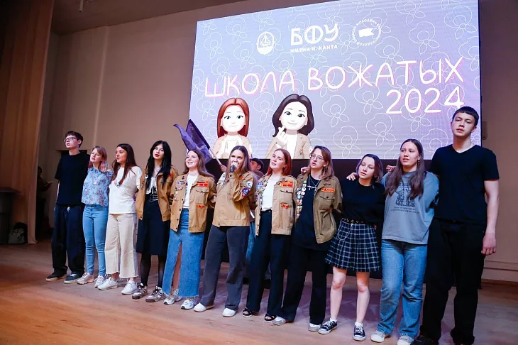 Дан старт региональному проекту студенческих отрядов «Школа вожатых»  |  1