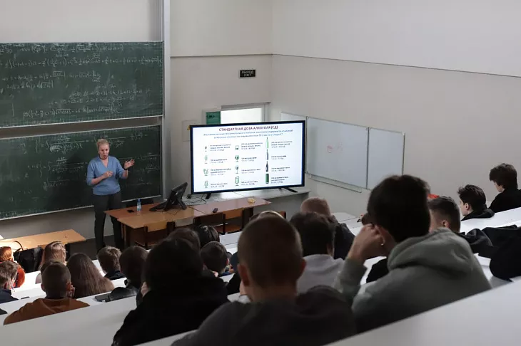 Для студентов БФУ провели серию лекций по профилактике незаконного оборота наркотиков |  1