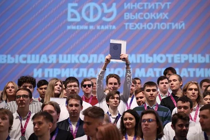 В БФУ им. Канта вручают дипломы выпускникам 2023 года |  11