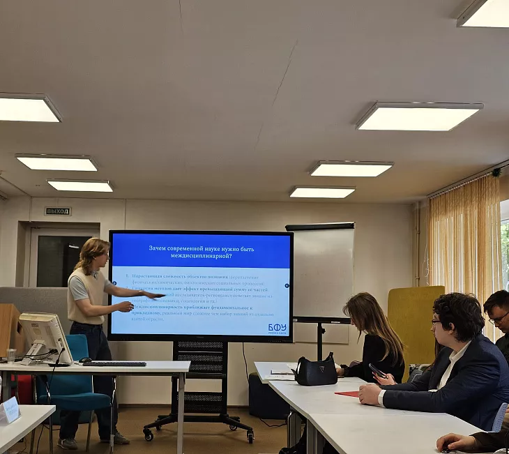 В БФУ состоялась студенческая конференция по&nbsp;развитию индустрии гостеприимства и&nbsp;сервиса |  2