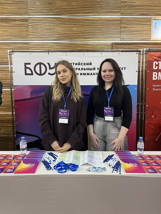 Будущие абитуриенты Казани выбирают БФУ: высокий спрос на&nbsp;IT, медицину и&nbsp;дизайн |  1