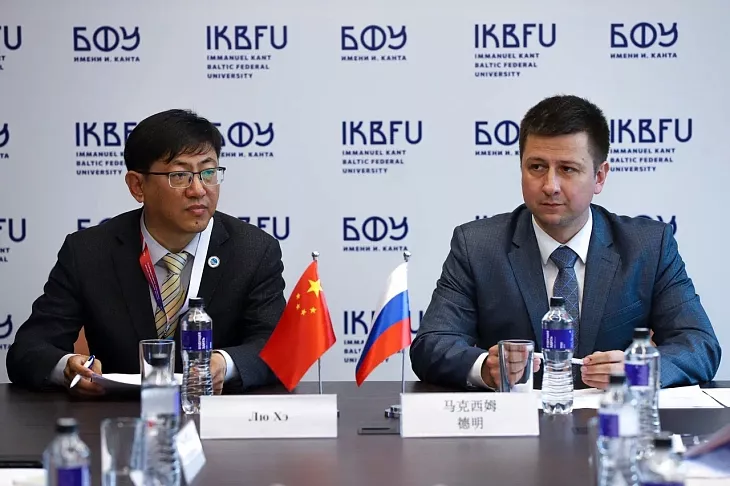 БФУ им. И. Канта и Океанический университет Китая подписали договор об академической мобильности |  2