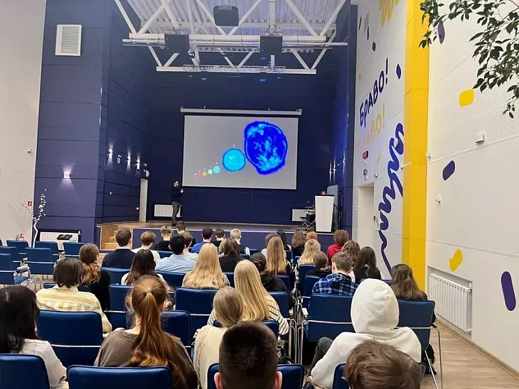 Учёный БФУ провел лекцию по&nbsp;астрофизике для&nbsp;школьников |  3