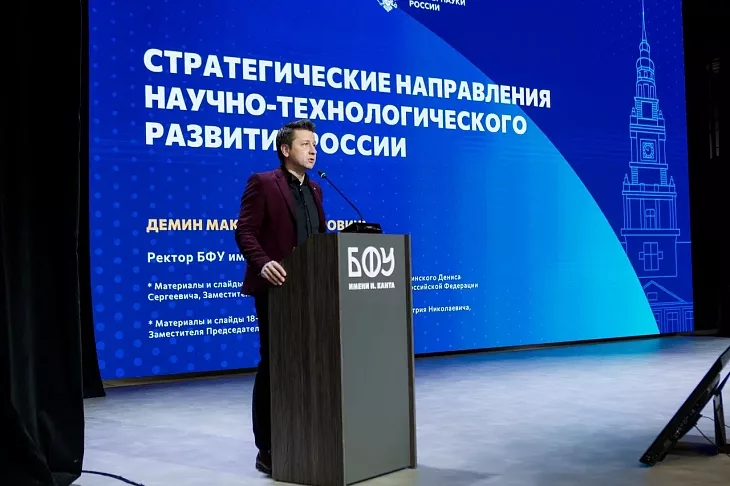 В Калининграде объявили победителей призеров всероссийской олимпиады школьников по&nbsp;истории  |  1