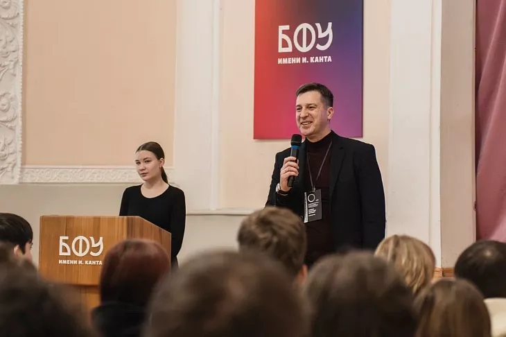 В Университетском колледже БФУ стартовал чемпионат «Профессионалы – 2026» |  4