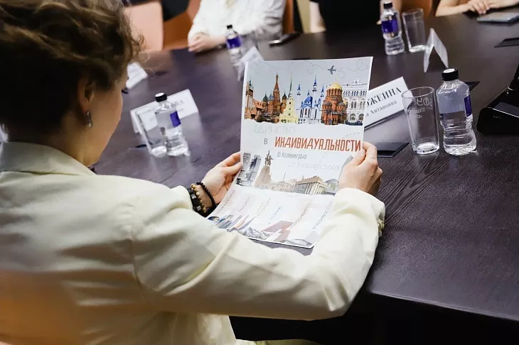 «Единство в&nbsp;индивидуальности»: студенты БФУ им.&nbsp;И.&nbsp;Канта победили в&nbsp;проектном конкурсе «Россия, устремленная в&nbsp;будущее» |  1