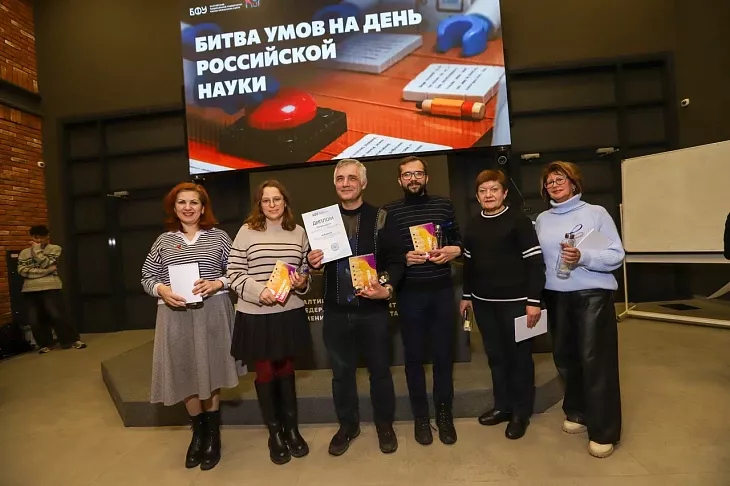 Квиз в&nbsp;День российской науки объединил студентов и&nbsp;преподавателей университета |  1