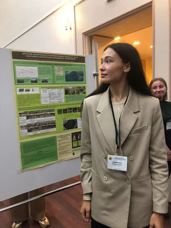 Студенты и&nbsp;сотрудники БФУ приняли участие в&nbsp;международном симпозиуме по&nbsp;торфяно-болотным экосистемам |  5