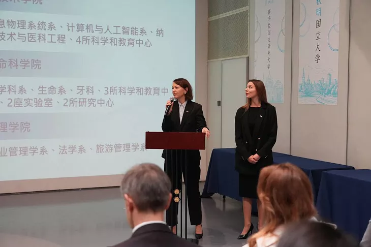 БФУ им.&nbsp;И.&nbsp;Канта принял участие в&nbsp;образовательной выставке «День российских вузов в&nbsp;Пекине» |  4