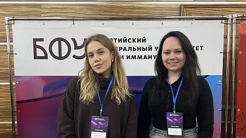 Будущие абитуриенты Казани выбирают БФУ: высокий спрос на&nbsp;IT, медицину и&nbsp;дизайн
