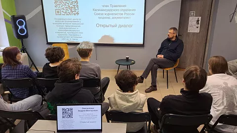 Дискуссионная площадка «Открытый диалог»: о силе духа, подвиге героев СВО и простых людей