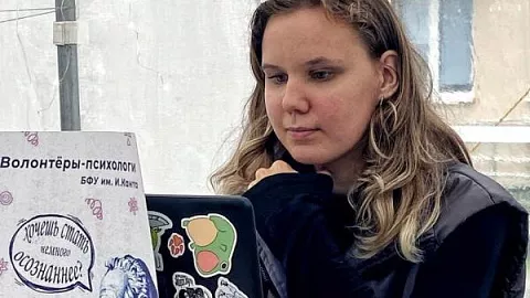 Советы психологической службы БФУ им. И. Канта: как подготовиться к сессии? 