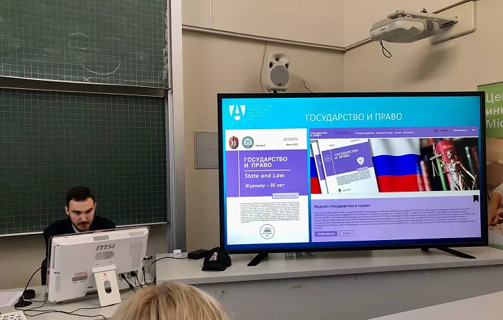 БФУ и Государственный академический университет гуманитарных наук сотрудничают в сфере развития научных журналов |  2