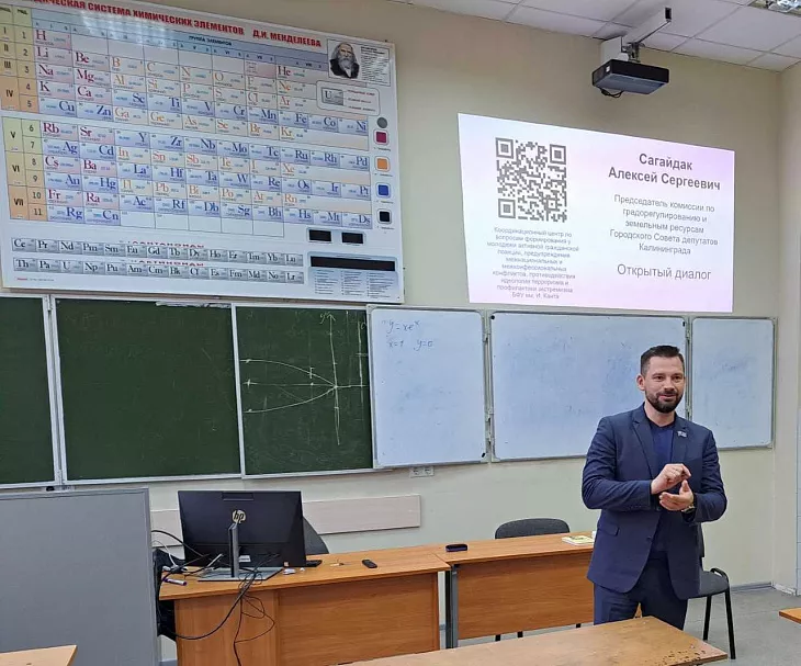 Будущие политологи в рамках «Открытого диалога» узнали о карьерной траектории молодежи в политике |  1