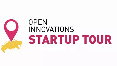 Проект БФУ стал финалистом Стартап-тура 2021 года