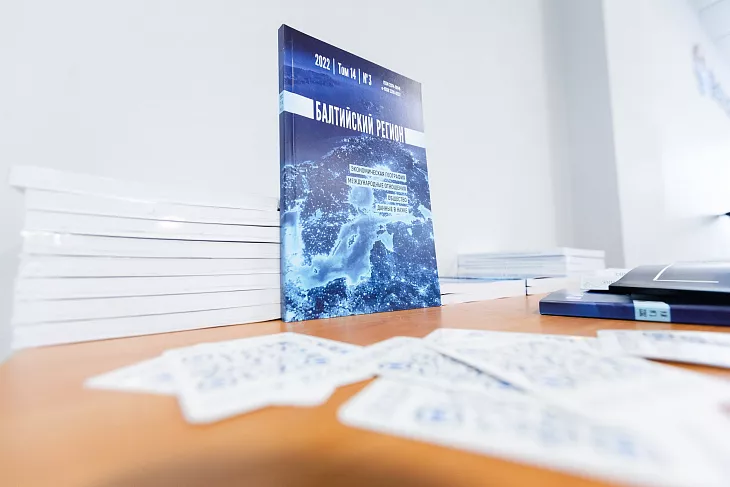 В БФУ прошел интенсив по анализу текущего международного кризиса |  14