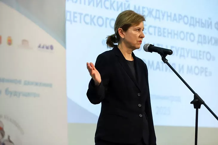 «Дипломатия и море»: БФУ им. И. Канта в проекте подготовки юных дипломатов |  10