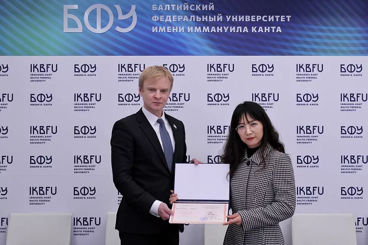Аспирант БФУ из Китая получила диплом кандидата филологических наук  |  1