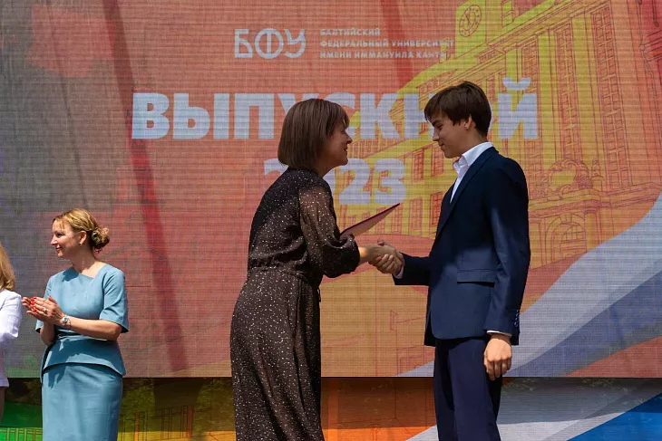Состоялось награждение победителей и призеров регионального образовательного конкурса «Звезда будущего-2023» |  4
