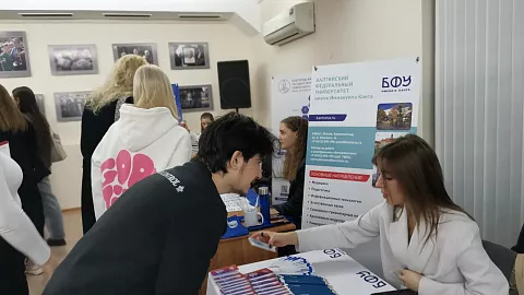 Учебные программы БФУ им. И. Канта представили на образовательной выставке в Астане