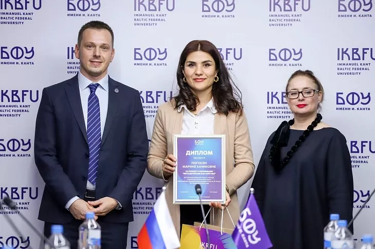 В БФУ им. И. Канта объявили итоги Второй международной педагогической Олимпиады по русскому языку  |  6