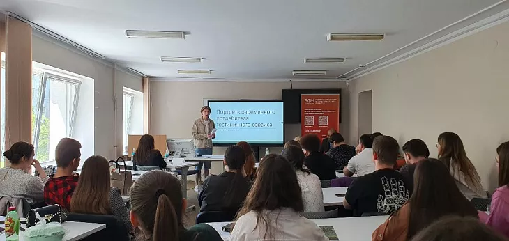В БФУ прошла конференция «Туристско-рекреационный потенциал и особенности развития туризма и сервиса» |  4