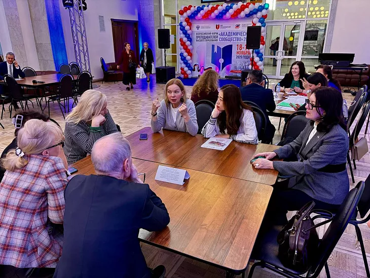 «Академическое сообщество»: эксперт БФУ им. И. Канта на Всероссийском форуме преподавателей высшего образования |  5