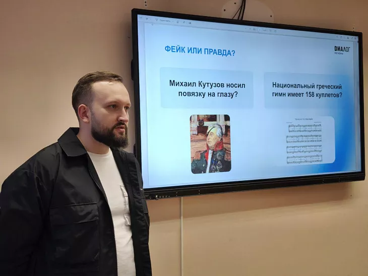 Открытый диалог: эксперт по&nbsp;противодействию недостоверной информации АНО «Диалог Регионы» встретился с&nbsp;будущими управленцами |  3