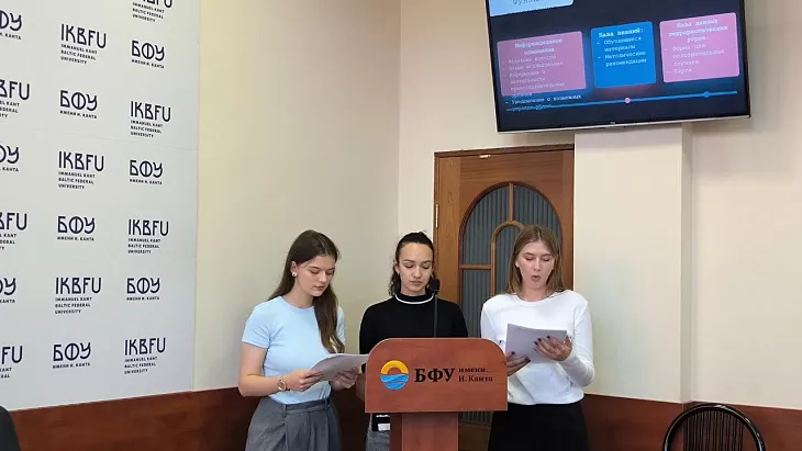 Студенты БФУ им. И. Канта обсудили, как цифровые технологии могут помочь в формировании гражданской идентичности  |  3