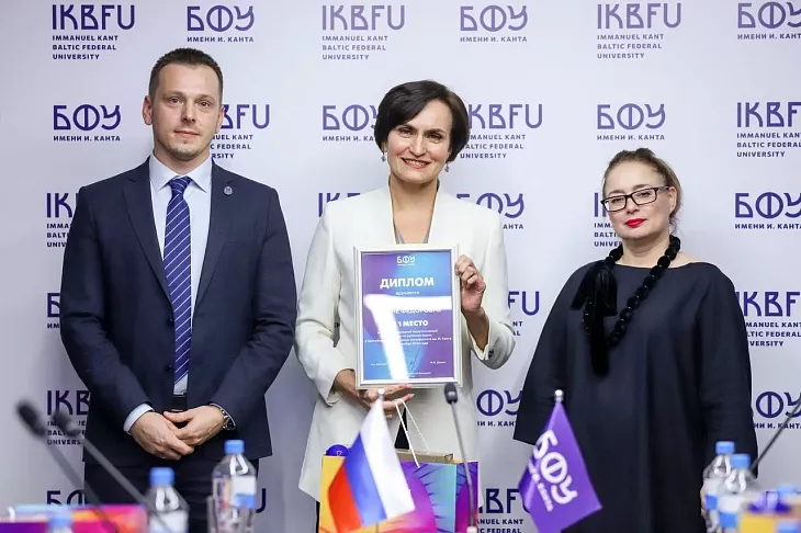 В БФУ им. И. Канта объявили итоги Второй международной педагогической Олимпиады по русскому языку  |  9