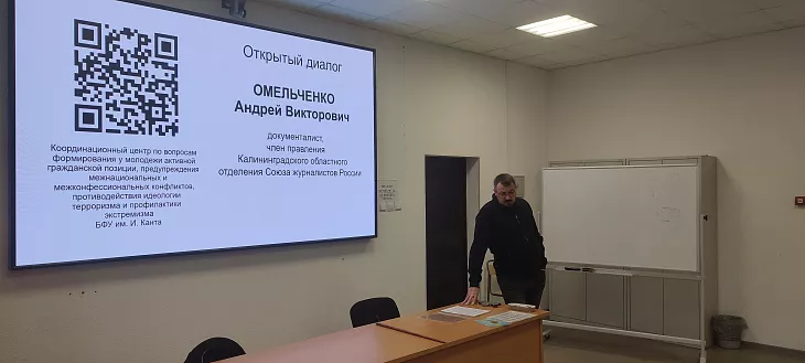 Место подвигу: в БГА РФ обсудили жизнь в новых регионах России |  2