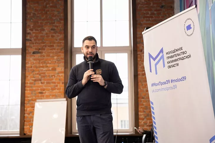 Стратегия, вызовы, планирование: студенты БФУ им. И. Канта вошли в состав Молодежного правительства Калининградской области |  2