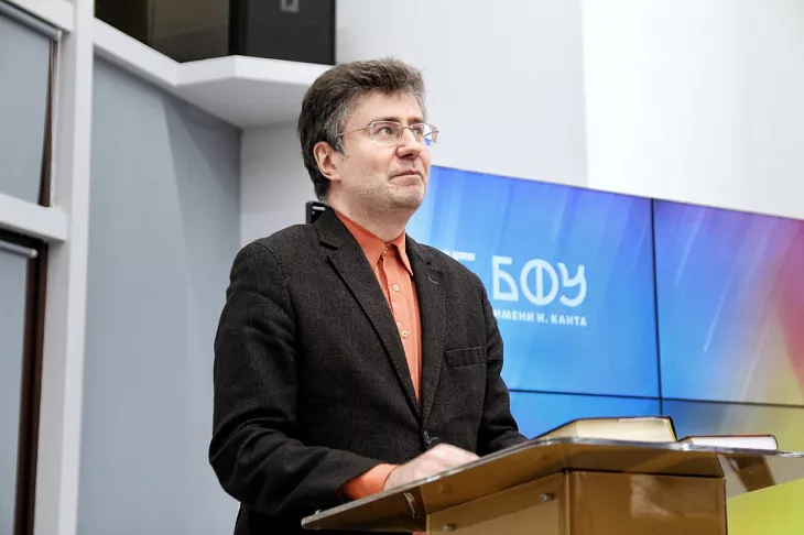 В БФУ открылся религиоведческий конгресс |  2