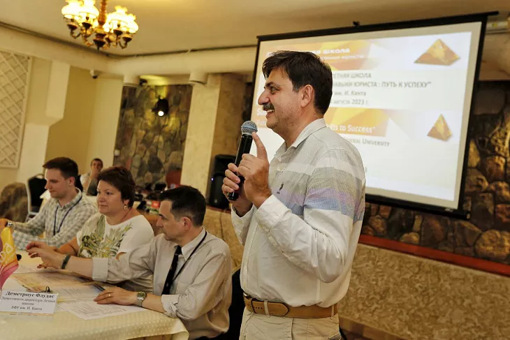 В БФУ завершилась XII Международная летняя школа для&nbsp;будущих юристов |  5