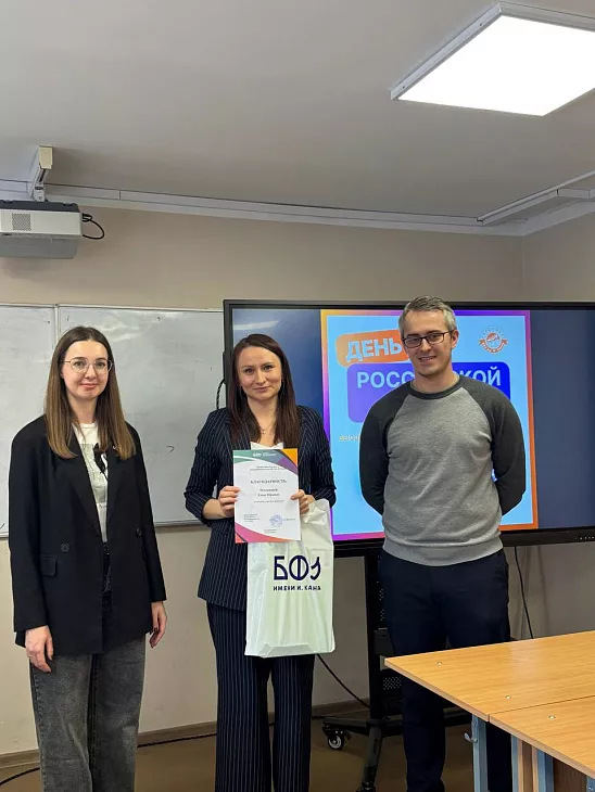 В Институте управления и&nbsp;территориального развития БФУ отметили День российской науки |  6