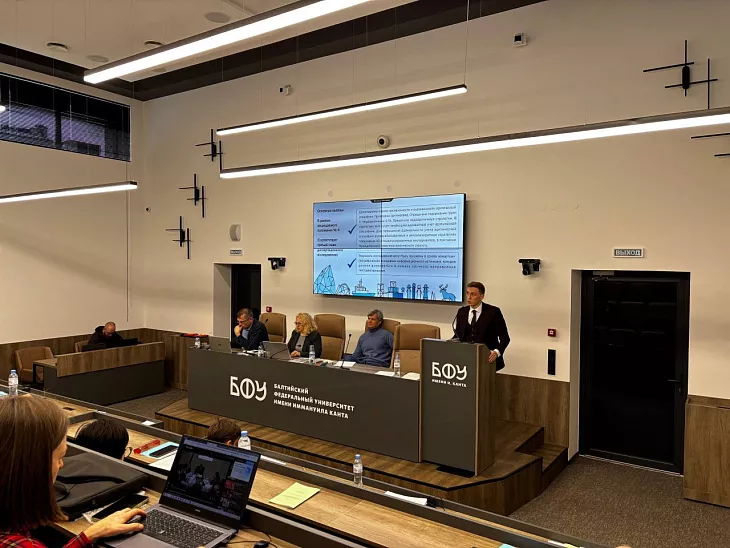 Два аспиранта БФУ им. И. Канта успешно защитили диссертации по географии |  1