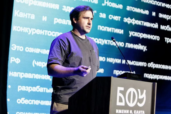 Междисциплинарные подходы и инновации: в БФУ им. И. Канта обсуждают будущее студенческого спорта |  2