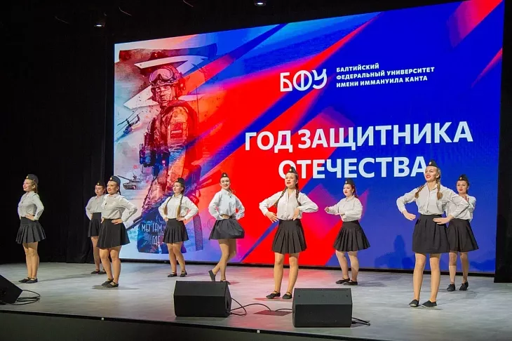 Концерт ко&nbsp;Дню защитника Отечества в&nbsp;БФУ им.&nbsp;И.&nbsp;Канта собрал более 500 калининградских студентов |  3