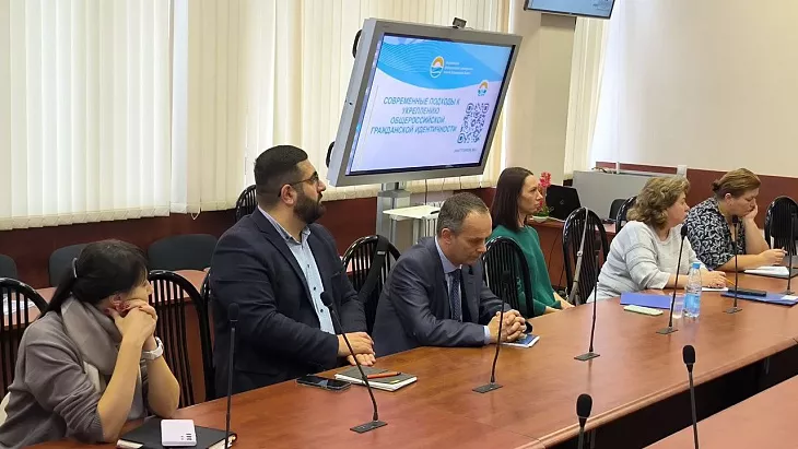 Госслужащие повышают квалификацию по вопросам укрепления гражданской идентичности на базе БФУ |  4