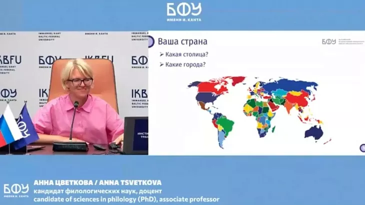 «Русский язык в&nbsp;последние дни лета становится доброй традицией»: завершился международный онлайн-интенсив по&nbsp;русскому языку |  3