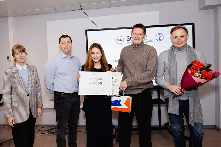 В БФУ им. И. Канта подвели итоги конкурса лучших научно-исследовательских проектов школьников и студентов  |  1