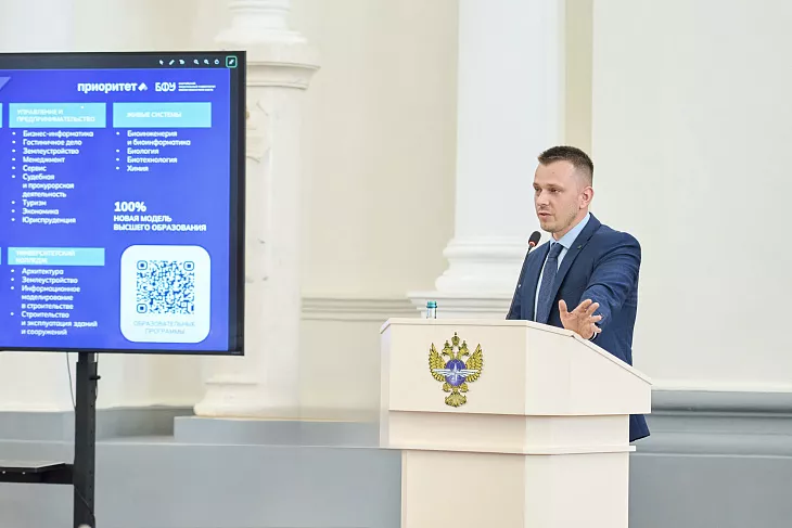 Гибкость, развитие и&nbsp;партнерство: как&nbsp;новая модель образования меняет международные программы российских вузов |  1