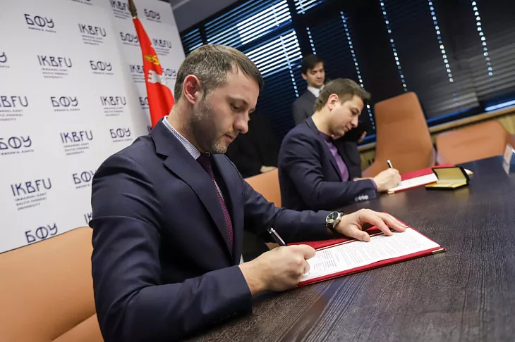 «Готовы трудоустраивать, брать на&nbsp;практику и&nbsp;помогать»: БФУ и&nbsp;Черняховск подписали соглашение о&nbsp;сотрудничестве |  1