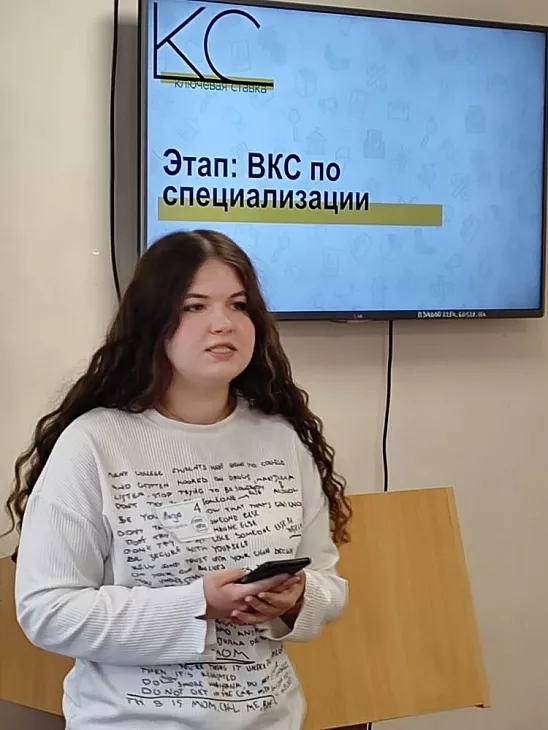 Студенты-менеджеры БФУ им.&nbsp;Канта примерили на&nbsp;себя роль руководства Центробанка |  6