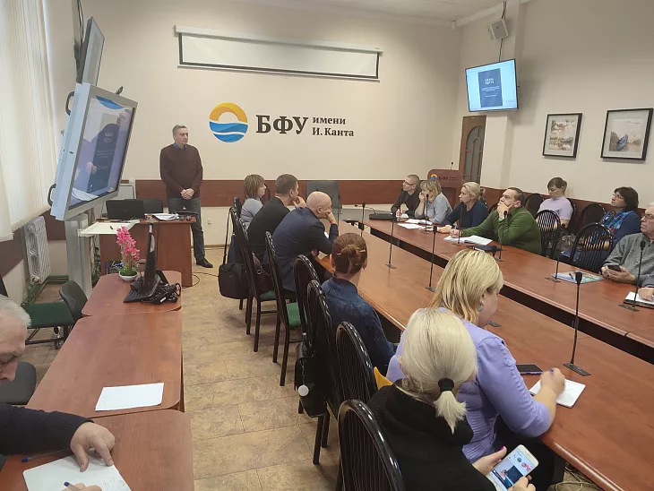 В БФУ стартовали курсы по вопросам обеспечения антитеррористической защищенности |  1