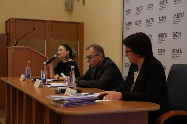 В БФУ прошла научная конференция «HOMO LOQUENS: логика — язык — культура» |  3