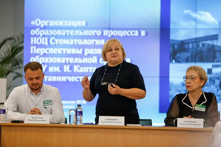 20 стоматологических клиник Калининграда стали образовательными партнерами БФУ |  13