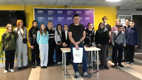 В Калининграде стартовали «Дни науки» 
