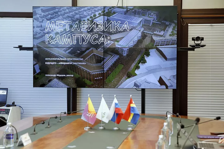 Сбер и Балтийский университет подписали меморандум о совместном изучении технологий искусственного интеллекта  |  9