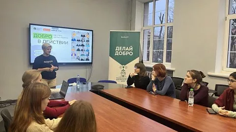 Добро в действии: Калининградская область присоединилась к «Неделе просвещения»